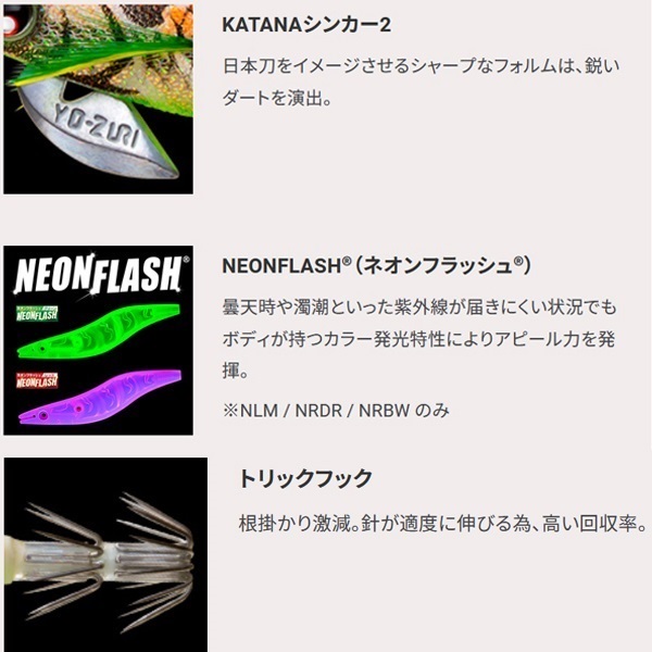 アオリーQ フィンエース 3.5号